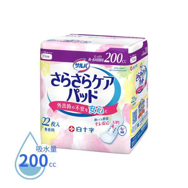 吸水パッド 吸水ナプキン サルバ 尿とりパッド 尿取りパッド 尿漏れパット パンティライナー 白十字...