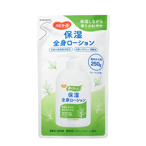 ハビナース 保湿全身ローション 詰めかえ用 1041634　250g フローラルの香り ピジョン 介...