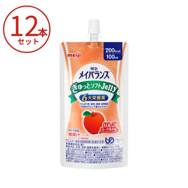 メイバランス 12本 メイバランスぎゅっとソフトJelly 100mL 2671031 りんごヨーグ...
