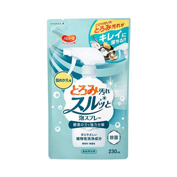 とろみ汚れスルッと泡スプレー 詰めかえ用 1040551　230mL ピジョンタヒラ 洗剤 介護 キ...