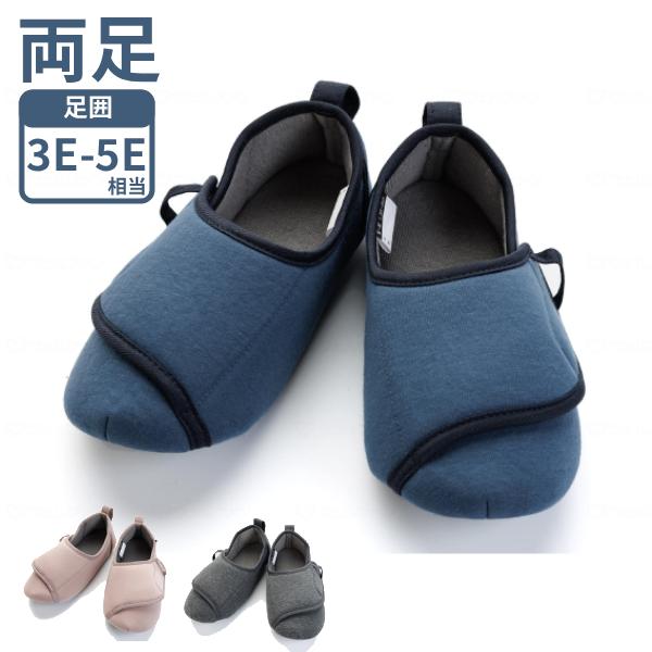 介護シューズ あゆみ 室内 徳武産業 ワイドベルトふわり 2250 3E-5E 相当 ルームシューズ...