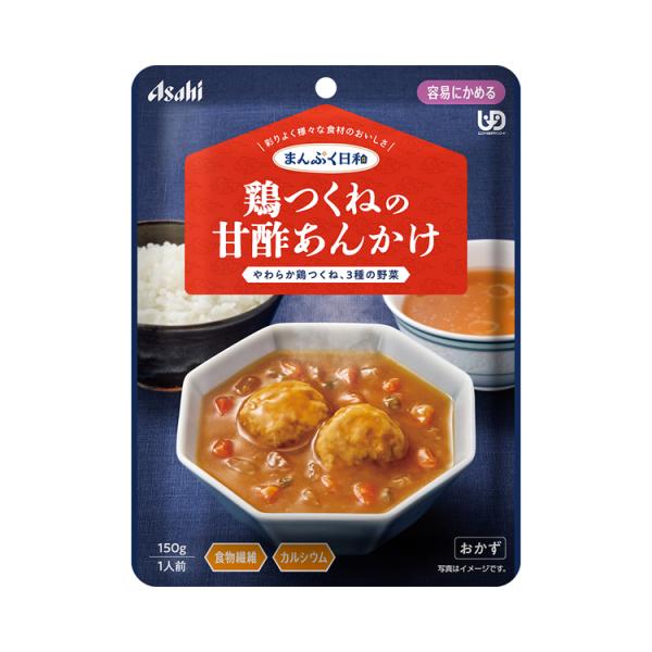 介護食 レトルト やわらか食 まんぷく日和 容易にかめる 鶏つくねの甘酢あんかけ 150g アサヒグ...