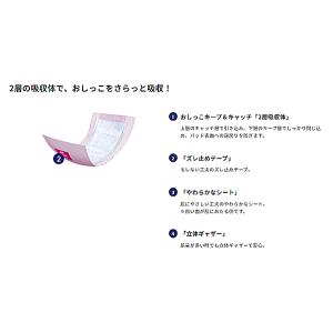 ライフリー 尿とりパッドスーパー 男女共用 9...の詳細画像2