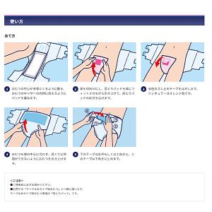 ライフリー 尿とりパッドスーパー 男女共用 9...の詳細画像3