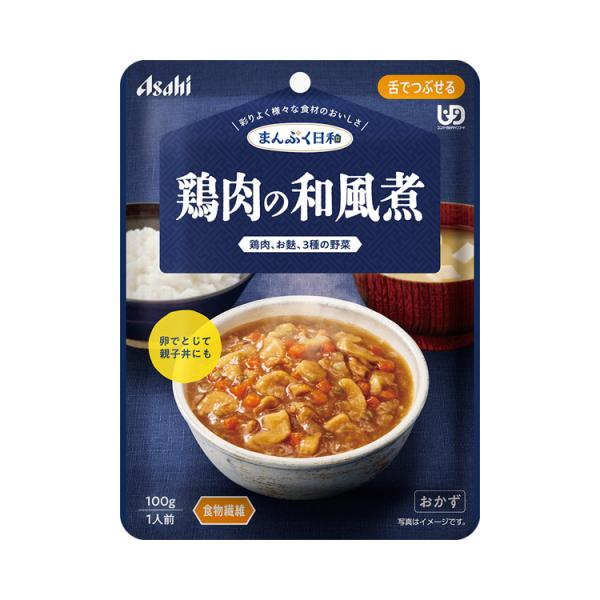 介護食 レトルト やわらか食 まんぷく日和 鶏肉の和風煮 100g アサヒグループ食品 ムース食 ミ...