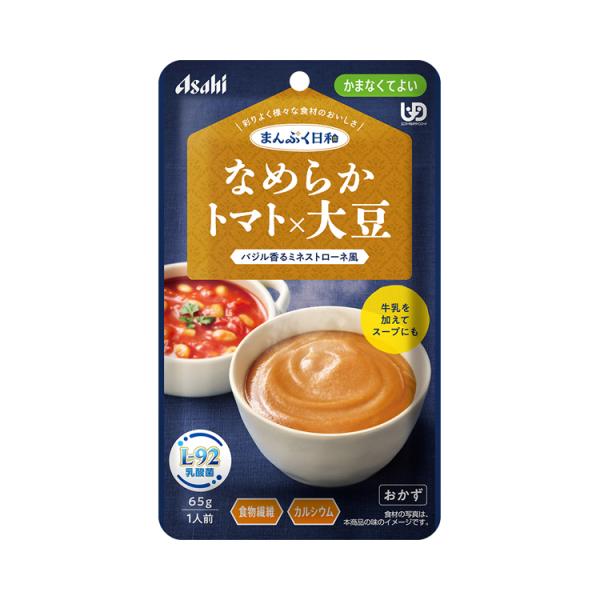 介護食 レトルト やわらか食 まんぷく日和 なめらかトマト×大豆 65g アサヒグループ食品 ムース...