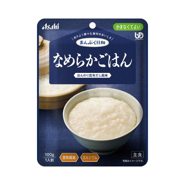 介護食 レトルト やわらか食 まんぷく日和 なめらかごはん 100g アサヒグループ食品 ムース食 ...