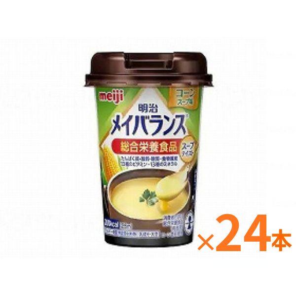 明治 メイバランス Mini カップ コーンスープ味 125mL×24本 セット栄養補助食品 ドリン...