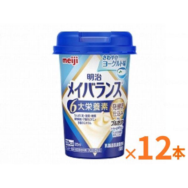 明治 メイバランス Mini カップ さわやかヨーグルト味 125mL×12本 セット栄養補助食品 ...