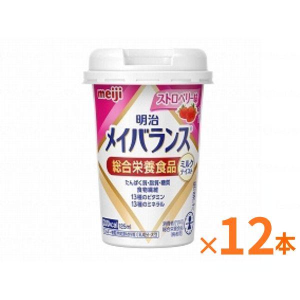 【おまけつき】明治 メイバランス Mini カップ ストロベリー味 125mL×12本 セット栄養補...