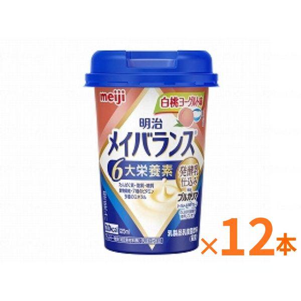 明治 メイバランス Mini カップ 白桃ヨーグルト味 125mL×12本 セット栄養補助食品 ドリ...