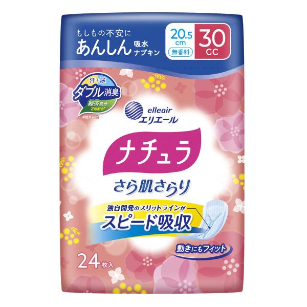 エリエール ナチュラさら肌さらり あんしん吸水ナプキン 20.5cm 30cc 無香料 24枚 大王...