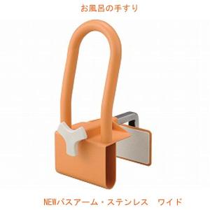 NEW�o�X�A�[���E�X�e�����X ���C�hFASW ���p�i