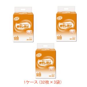 1ケース 大人用紙おむつ 業務用 リフレ 簡単テープ止めタイプ 横モレ防止 小さめMサイズ 32枚×3袋 16928→18103　リブドゥコーポレーション 介護用品｜ekaigoshop