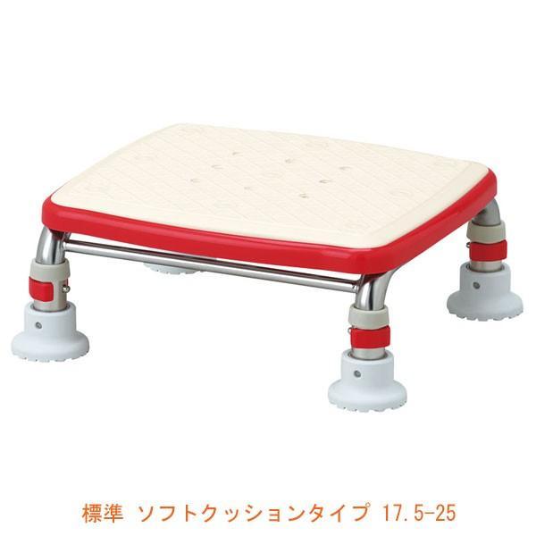 浴槽台 浴槽 風呂椅子 半身浴 踏み台 ステップ台 介護 敬老の日 アロン化成 安寿 ステンレス製浴...