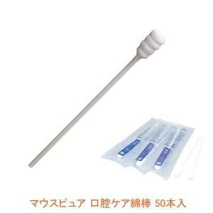 �}�E�X�s���A ���o�P�A�Ȗ_ 039-102120-00 50�{�� ��{�Y�� (���o�P�A �ʕ �}�b�T�[�W) ���p�i