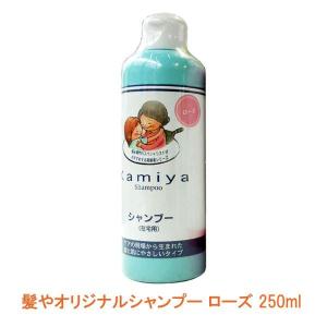 ����I���W�i���V�����v�[ ���[�Y 250ml �W�F�C�A���h�V�[ ���p�i