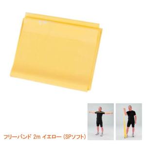 �t���[�o���h 2m �C�G���[ (SP�\�t�g) D-5685 �W�쐻�쏊 ���p�i