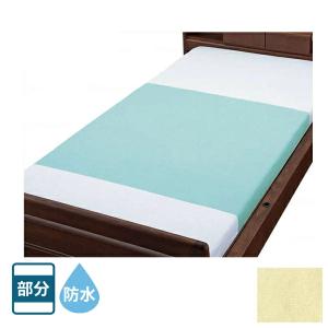 ハビナース 防水シーツ L 大人用 180x95cm パイル地 10個セット 防水シーツ 大人用 - 介護用品のピジョンタヒラ