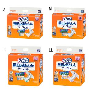 介護用 オムツ 大人用紙おむつ ライフリー 横...の詳細画像1