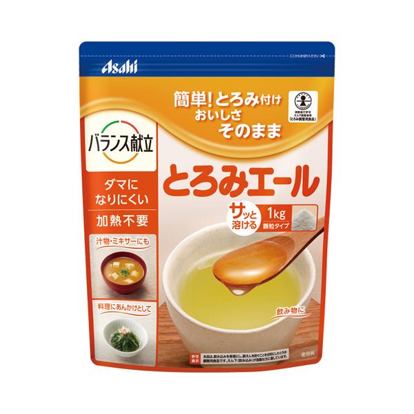 とろみエール HB9  1kg  アサヒグループ食品  とろみ剤 トロミ とろみ調整 介護食 食品 ...