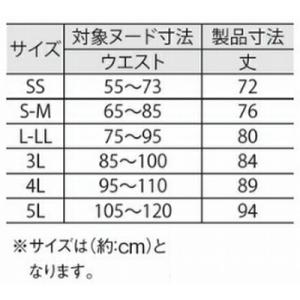 おむつカバー 介護 エンゼル おむつホルダー ...の詳細画像2