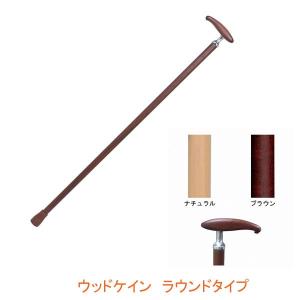 (������s��) �E�b�h�P�C�� ���E���h�^�C�v WB3543 WB3544 �t�W�z�[�� (�X�e�b�L �� ��) ���p�i