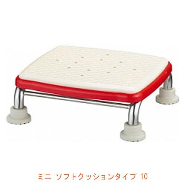 浴槽台 浴槽 風呂椅子 半身浴 踏み台 ステップ台 介護 敬老の日 アロン化成 安寿 ステンレス製浴...