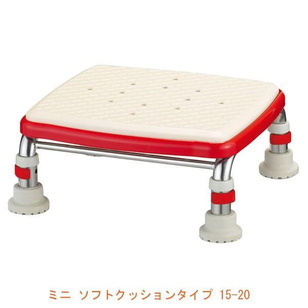 浴槽台 浴槽 風呂椅子 半身浴 踏み台 ステップ台 介護 敬老の日 アロン化成 安寿 ステンレス製浴...