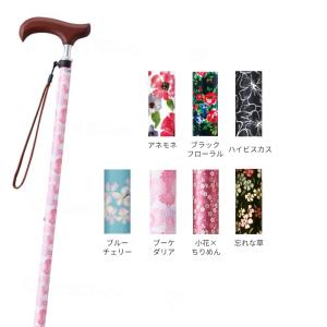 杖 おしゃれ 女性 ステッキ 夢ライフステッキ...の詳細画像2