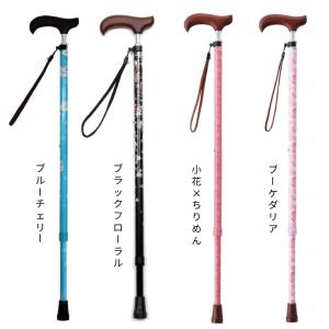 杖 おしゃれ 女性 ステッキ 夢ライフステッキ...の詳細画像4