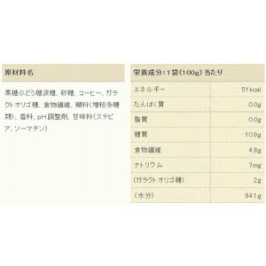 キユーピー ジャネフ ゼリー飲料 コーヒー 1...の詳細画像1