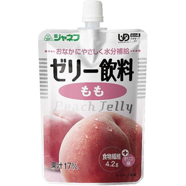 介護食 区分4 かまなくてよい ジャネフ ゼリー飲料 もも 100g 12911 キユーピー 介護用...