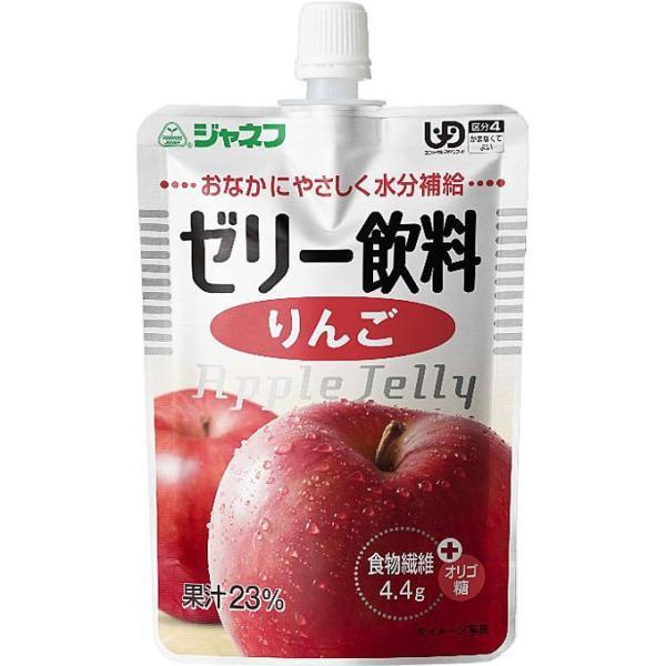 介護食 区分4 かまなくてよい ジャネフ ゼリー飲料 りんご 100g 12910 キユーピー 介護...