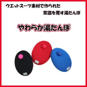 �w�����b�g���� �N���b�c�@���炩������ہ@���܂��^�^�C�vHY-105�i���^���|�@�~�p�i�@�֗��p�i�j ���p�i