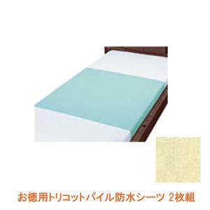 �����p�g���R�b�g�p�C���h���V�[�c 2���g 9481 �E�F���t�@�� ���p�i