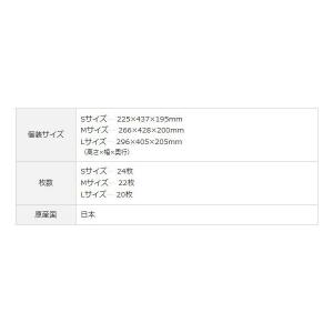 アテント 大人紙おむつ Rケア スーパーフィッ...の詳細画像4