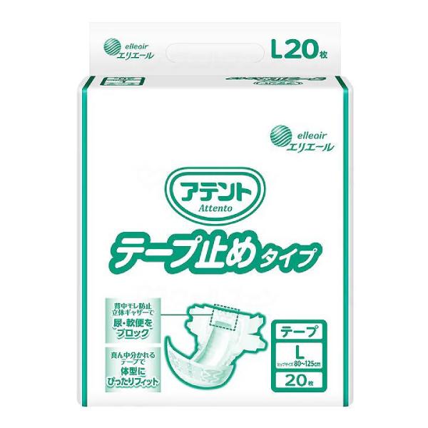 大人用紙おむつ テープ式オムツ アテント テープ止めタイプ L 21001634　20枚 大王製紙 ...