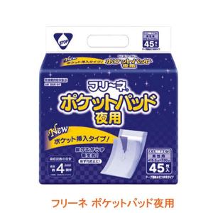 �t���[�l �|�P�b�g�p�b�h��p DSK-91�@45�� ���q�� ���p�i