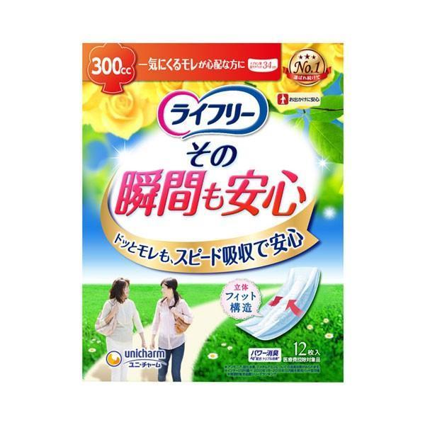 ライフリー 尿とりパッド 尿もれパット 女性用 その瞬間も安心 52420→55951 12枚 ユニ...