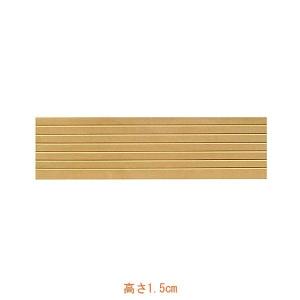 段差解消スロープ 室内用 タッチスロープ TS68-15(幅68cm×高さ1.5cm)