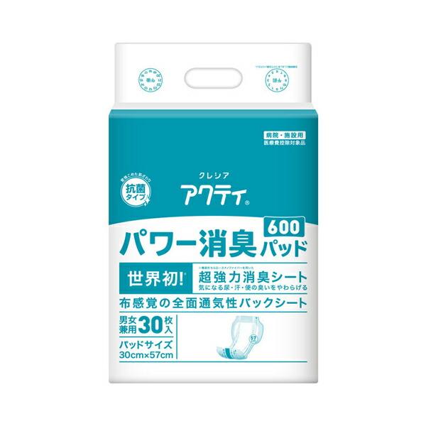 アクティ パワー消臭パッド 600　84484→84709　30枚 日本製紙クレシア (介護 尿取り...