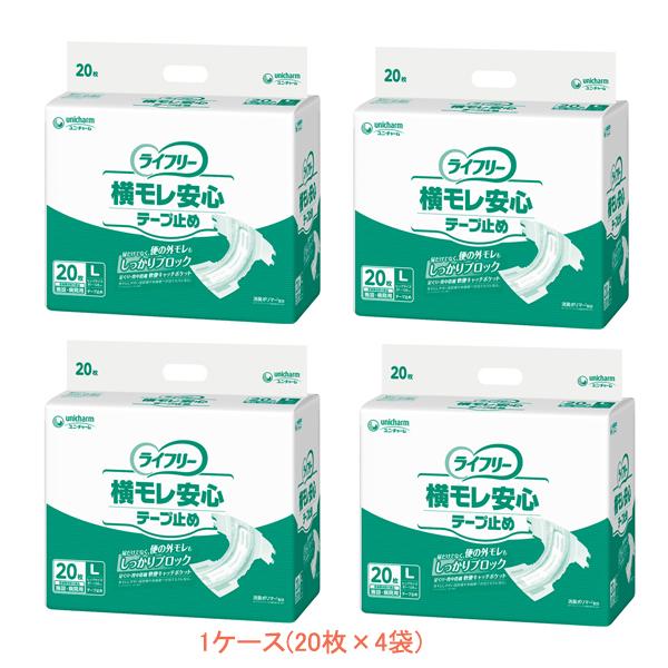 (1ケース) Gライフリー 横モレ安心テープ止め L　57575　1ケース (20枚×4袋) ユニ・...