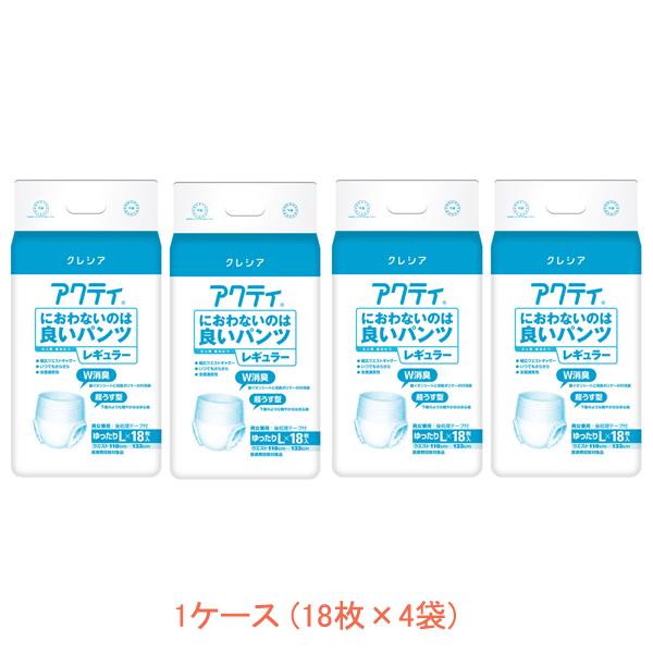 1ケース アクティ におわないのは良いパンツ ゆったりL　84802　1ケース(18枚×4袋) 日本...