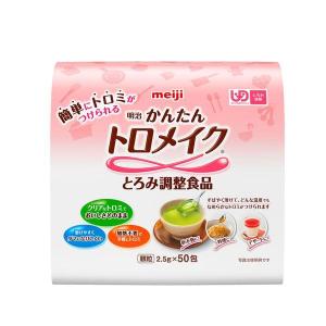 森永乳業 ▽E0868-0637833 クリニコ つるりんこ Quickly（クイックリー