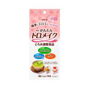 明治（meiji） 介護食品 とろみ調整 嚥下補助 かんたんトロメイク 900g