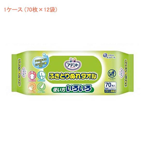 (1ケース) T ふきとりぬれタオル 20833046 1ケース (70枚×12袋) 大王製紙 (介...