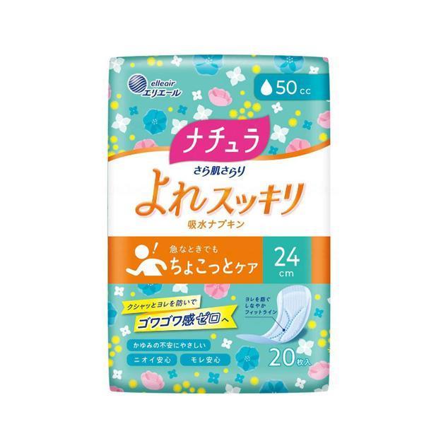ナチュラ さら肌さらり よれスッキリ吸収ナプキン 50cc 20枚 893034 大王製紙 (尿ケア...