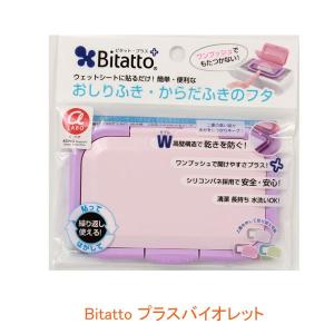 Bitatto �v���X�o�C�I���b�g �r�[�Z���N�g (������ӂ� �E�F�b�g�V�[�g) ���p�i