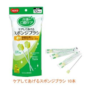 �P�A���Ă�����X�|���W�u���V 10�{ 11177 �s�W�����^�q�� (���o�P�A ���݂��� �) ���p�i